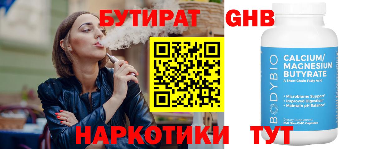 Конопля Ессентуки