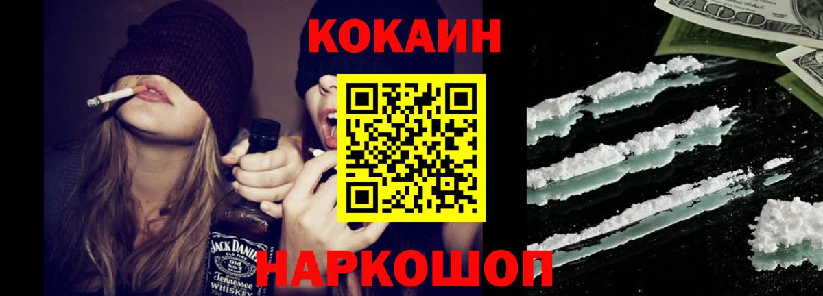 Марихуана  Ессентуки  Экстази  Вход с VPN  Гашиш  Кетамин  Меф   Гашиш 