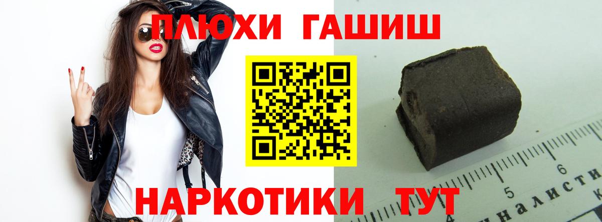 цена наркотик  Вход с VPN  Ессентуки  ГАШИШ Ice-O-Lator 