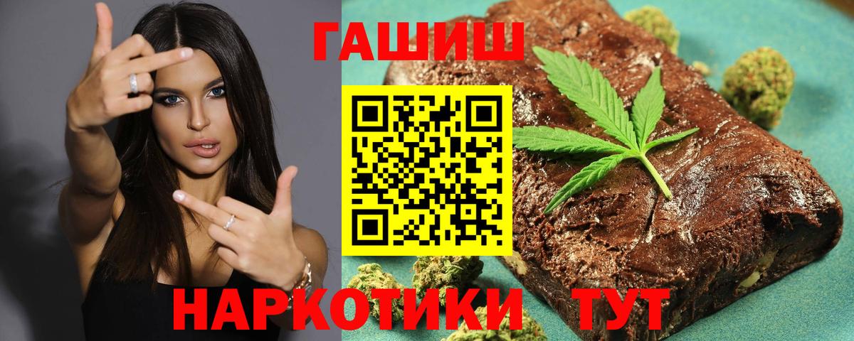 ГАШИШ AMNESIA HAZE Ессентуки