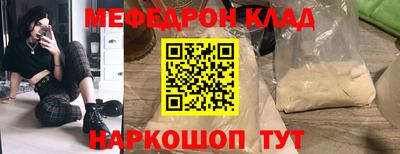 кокаин колумбия Балаково