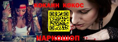 спайс Балахна