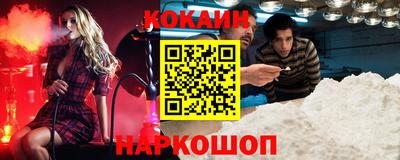 кокаин колумбия Балаково