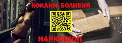 кокаин колумбия Балаково