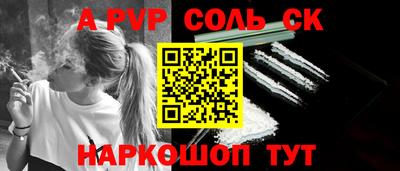кокаин колумбия Балаково
