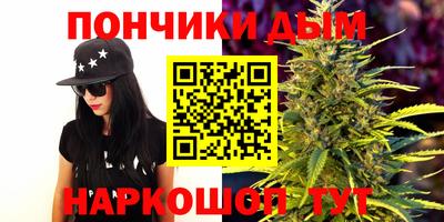 спайс Балахна