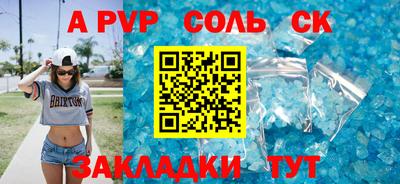 кокаин колумбия Балаково