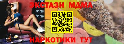 скорость mdpv Балашиха