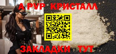 кокаин колумбия Балаково