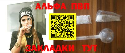 кокаин колумбия Балаково