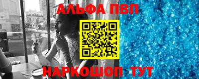 скорость mdpv Балашиха