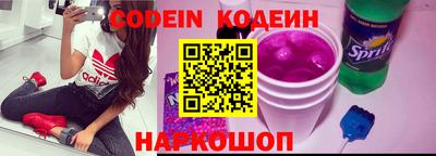 кокаин колумбия Балаково