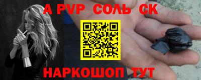 скорость mdpv Балашиха
