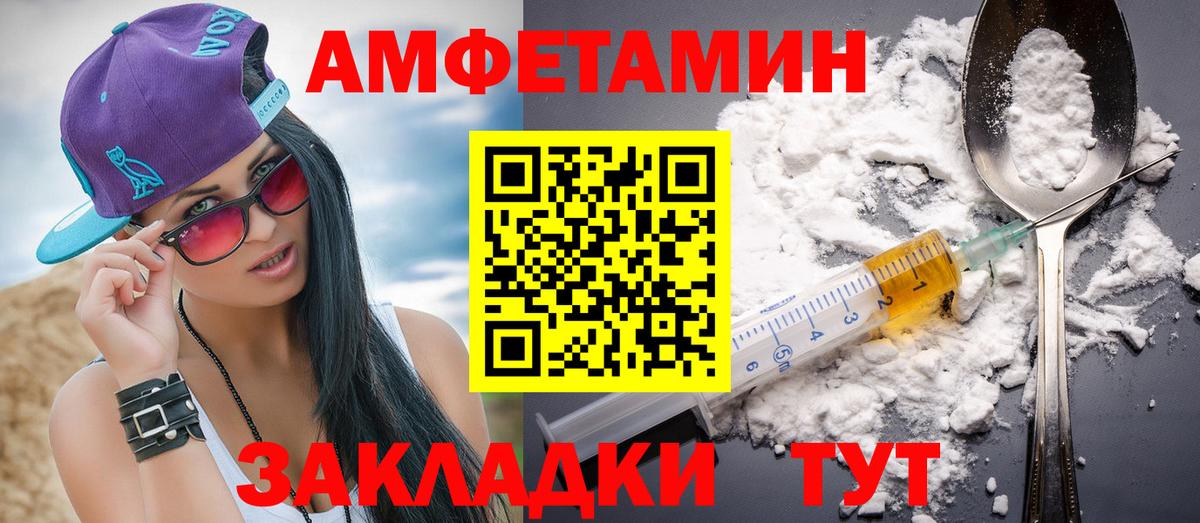 Метамфетамин кристалл Ессентуки