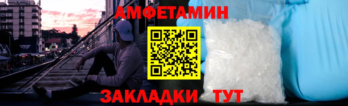 Первитин витя  Метамфетамин  Ессентуки  Вход с VPN 
