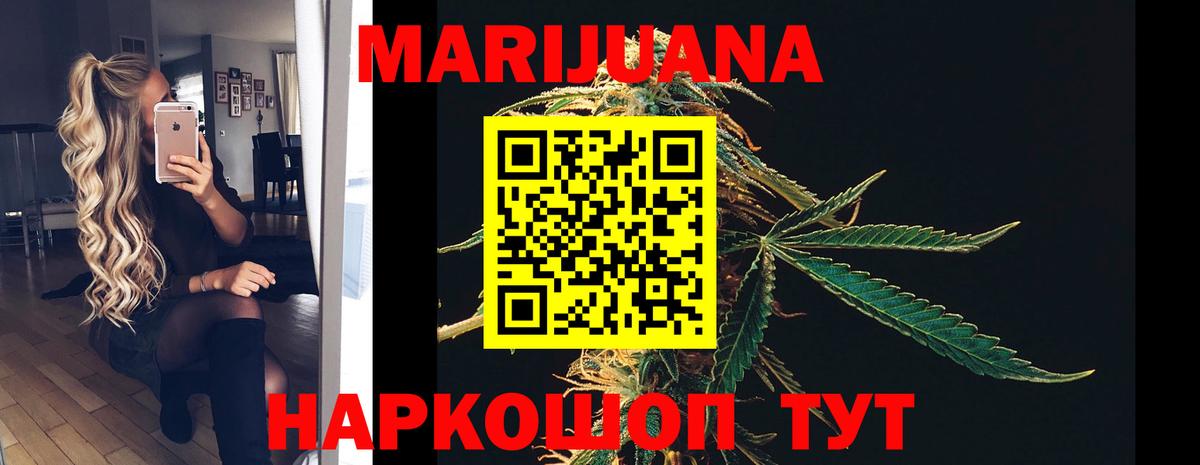 Каннабис THC 21% Ессентуки