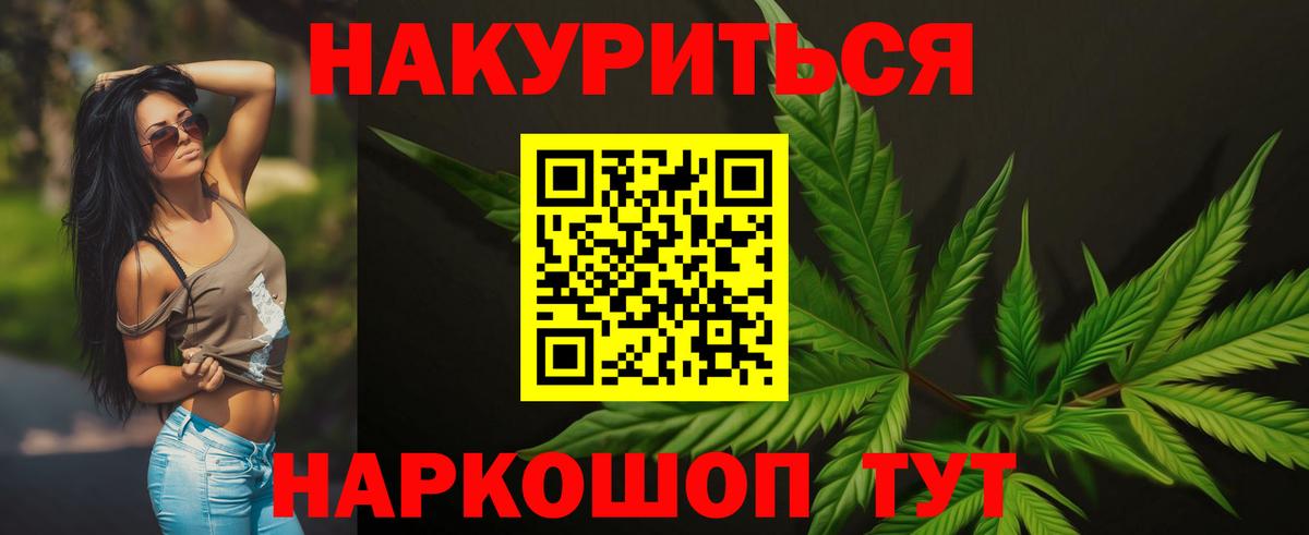 Ессентуки  Каннабис ГИДРОПОН  Марихуана конопля  МАРИХУАНА планчик  Вход с VPN 